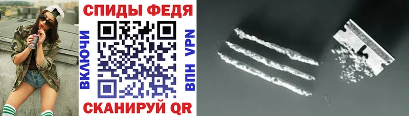 АМФ VHQ  цены наркотик  Орёл 