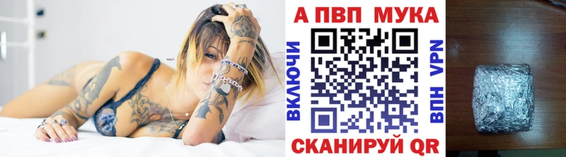 Alfa_PVP мука  это формула  ОМГ ОМГ сайт  Орёл  даркнет сайт 