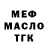 ТГК Wax Marina Smolyarchuk