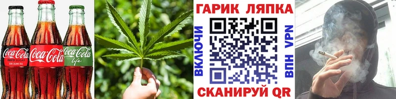 hydra tor  Орёл  shop клад  Cannafood конопля 