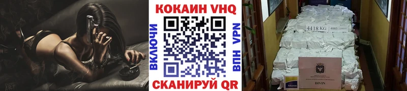 КОКАИН FishScale  kraken вход  Орёл 