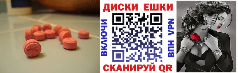 цена наркотик  сайты даркнета наркотические препараты  Ecstasy 280мг  Орёл 