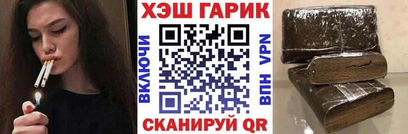 ГАШ hashish  даркнет сайт  Орёл 