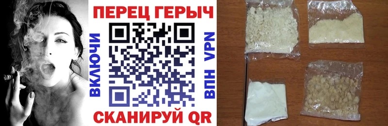купить   Орёл  Героин белый 