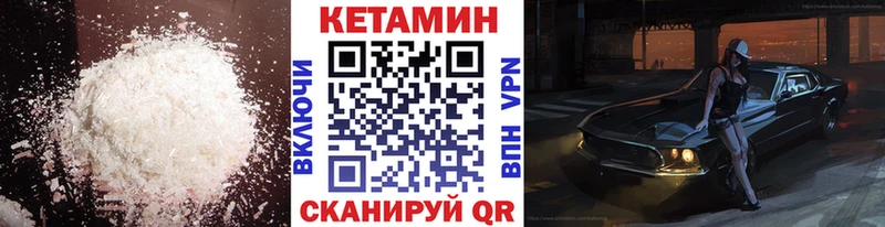 дарнет шоп  Орёл  blacksprut ссылки  Кетамин VHQ 