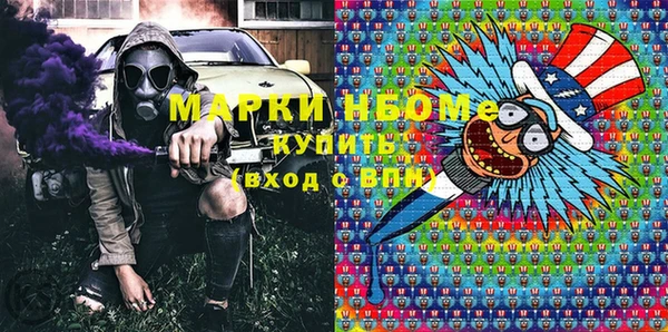 MESCALINE Алзамай