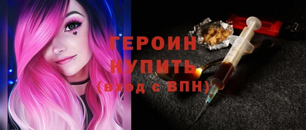 соль курить ск Абаза
