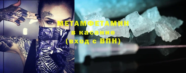 ALPHA PVP Абдулино
