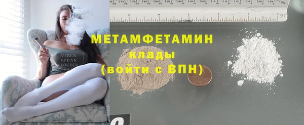 соль курить ск Абаза