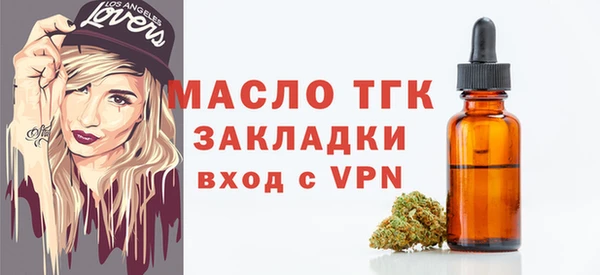 дистиллят марихуана Алексин