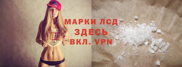 меф VHQ Алексеевка