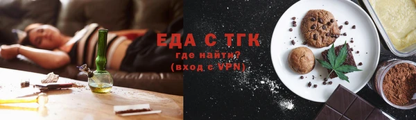 меф VHQ Алексеевка