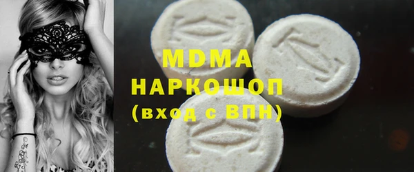 дистиллят марихуана Алексин