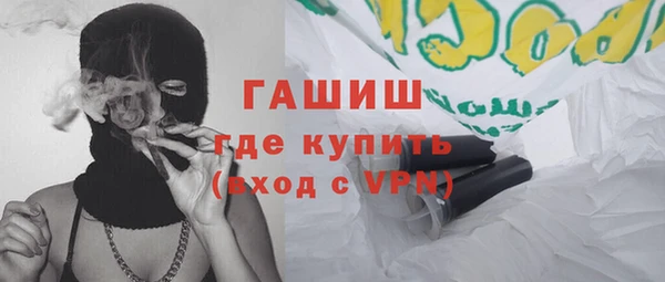 соль курить ск Абаза