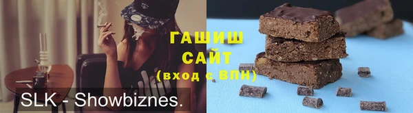 соль курить ск Абаза