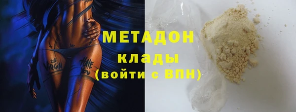 дистиллят марихуана Алексин