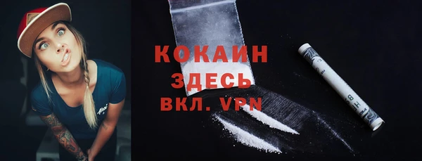 jwh Абинск