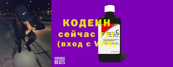 MESCALINE Алзамай