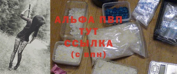 соль курить ск Абаза