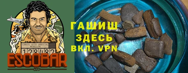 соль курить ск Абаза