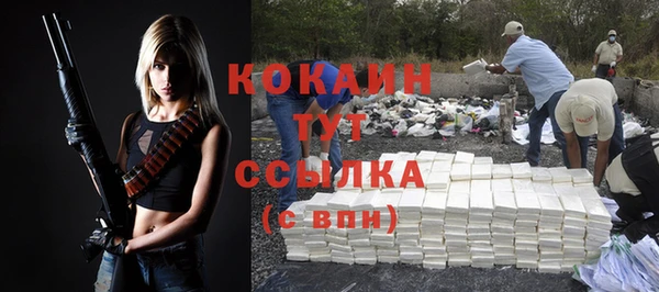 прущая мука Кинешма