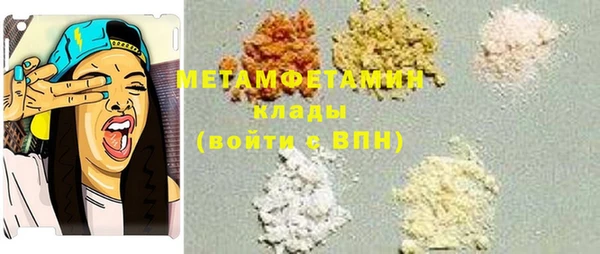 меф VHQ Алексеевка