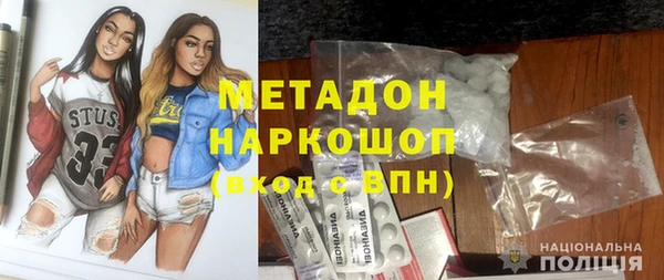 дистиллят марихуана Алексин