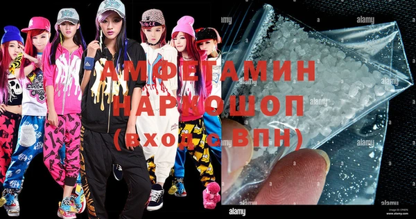 меф VHQ Алексеевка