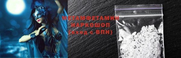 соль курить ск Абаза
