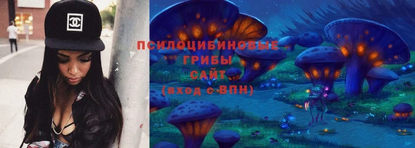 соль курить ск Абаза