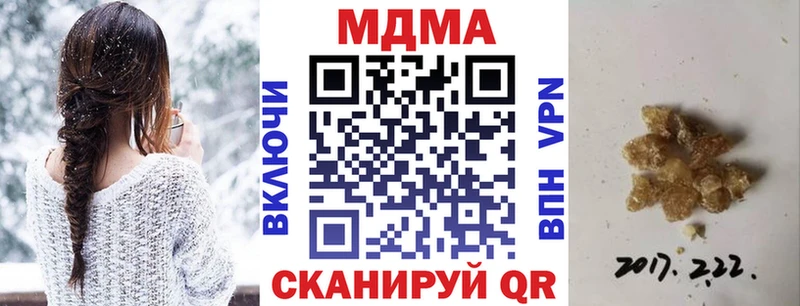 закладка Орёл MDMA Molly