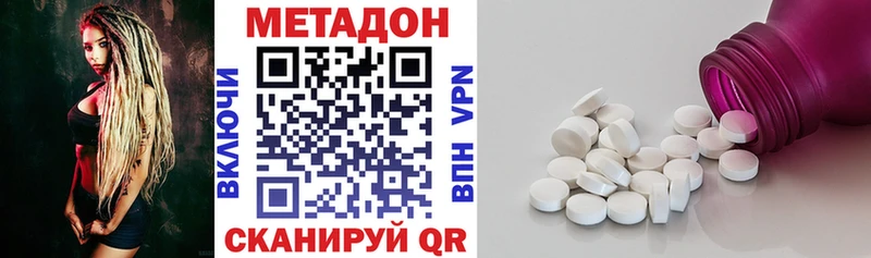 продажа наркотиков  Орёл  МЕТАДОН кристалл 