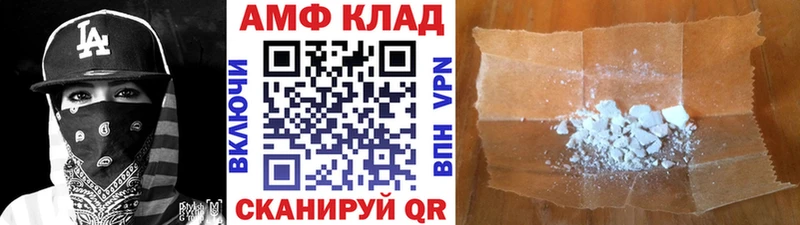 Первитин мет Орёл