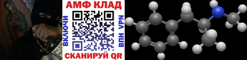 МЕТАМФЕТАМИН Methamphetamine  цена наркотик  Орёл 
