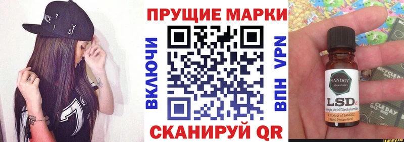 сайты даркнета Telegram  Орёл  Марки N-bome 1500мкг  купить  цена 
