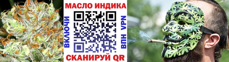 Дистиллят ТГК вейп  магазин продажи   гидра ссылки  Орёл 