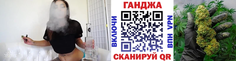 Конопля Ganja  Орёл 